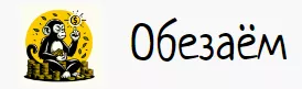 Creditmonkey - личный кабинет, тарифы, подать заявку во все МФО сразу