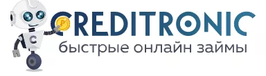 Кредитроник: личный кабинет CREDITRONIC, тарифы, заявка на займ онлайн | Микрозаймы в Кредитроник от МКК «КировФинанс»