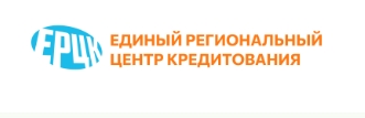 Получить в ЕРЦК займ до 25 000 рублей | Личный кабинет и онлайн-заявка, телефон