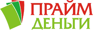 Прайм Деньги