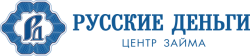 Русские деньги - личный кабинет ООО МФК «Русские деньги», тарифы МФО, онлайн заявка, отзывы, телефон
