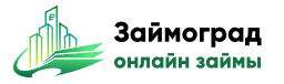 Займоград - личный кабинет ООО МКК «Займоград», тарифы МФО, онлайн заявка, отзывы, телефон