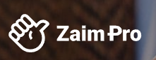 «Zaimpro» личный кабинет, тарифы, подать заявку во все МФО сразу